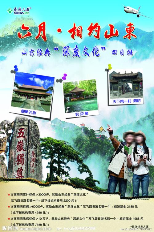个人收入证明怎么制作